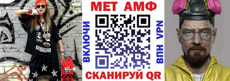 Купить  Каменка  Amphetamine Premium 