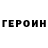 Метадон methadone Mariya Vysoshina