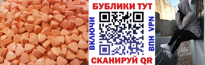 Купить  Каменка  ЭКСТАЗИ 280мг 