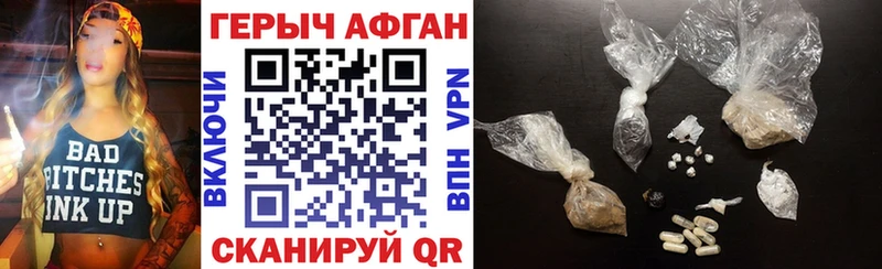 Героин гречка  Купить  Каменка 