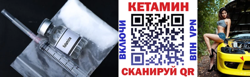 Кетамин ketamine  Купить где  Каменка 