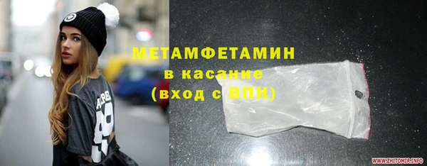мдма Каменногорск