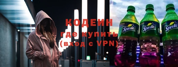 мдма Каменногорск