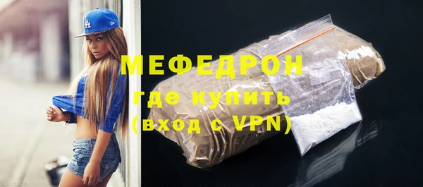 мдма Каменногорск