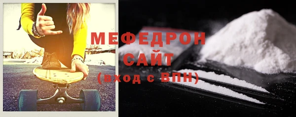 соль курить ск Каменск-Шахтинский