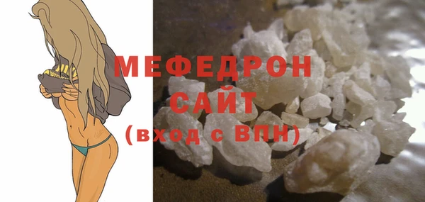 мдма Каменногорск