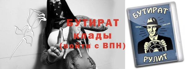 дурь Каменка