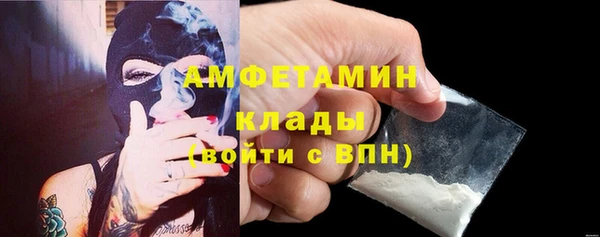 мдма Каменногорск