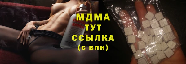 мдма Каменногорск