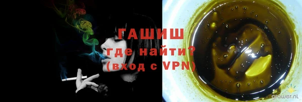 мдма Каменногорск