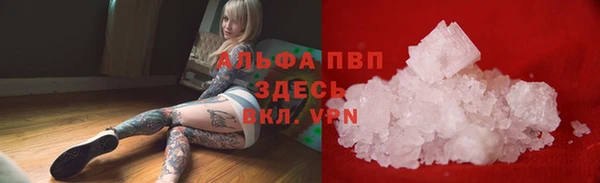 мдма Каменногорск