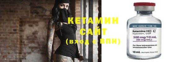 соль курить ск Каменск-Шахтинский