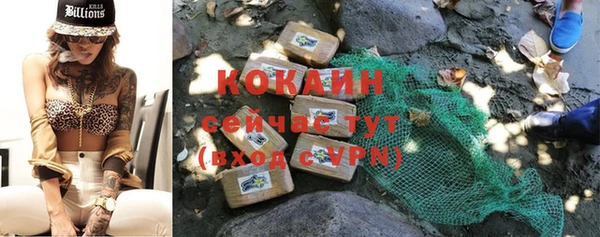 соль курить ск Каменск-Шахтинский