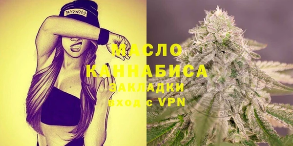 соль курить ск Каменск-Шахтинский