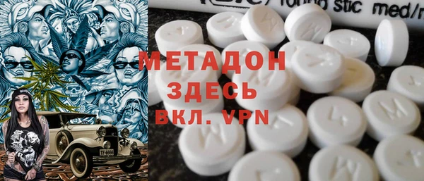 мдма Каменногорск
