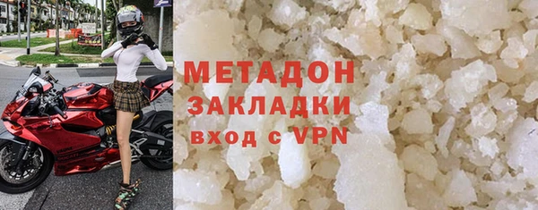 соль курить ск Каменск-Шахтинский