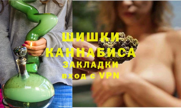 мдма Каменногорск