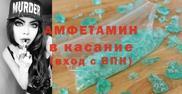 дурь Каменка