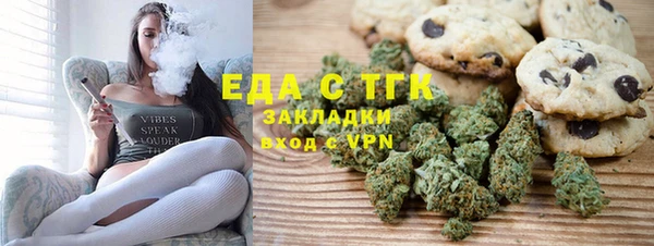 мдма Каменногорск