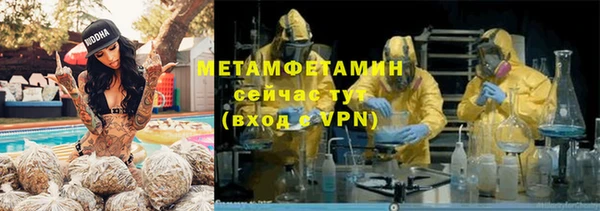 соль курить ск Каменск-Шахтинский