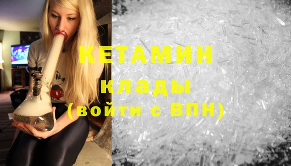 мдма Каменногорск