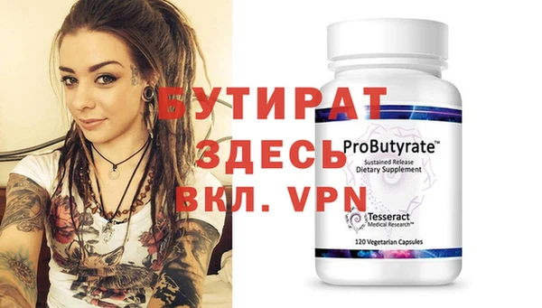 дурь Каменка