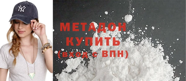 мдма Каменногорск