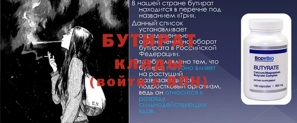 дурь Каменка