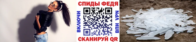 Купить  Каменка  Первитин мет 
