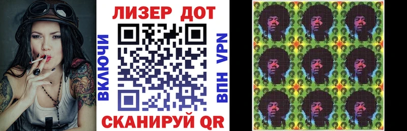 Марки NBOMe 1,8мг  Купить  Каменка 
